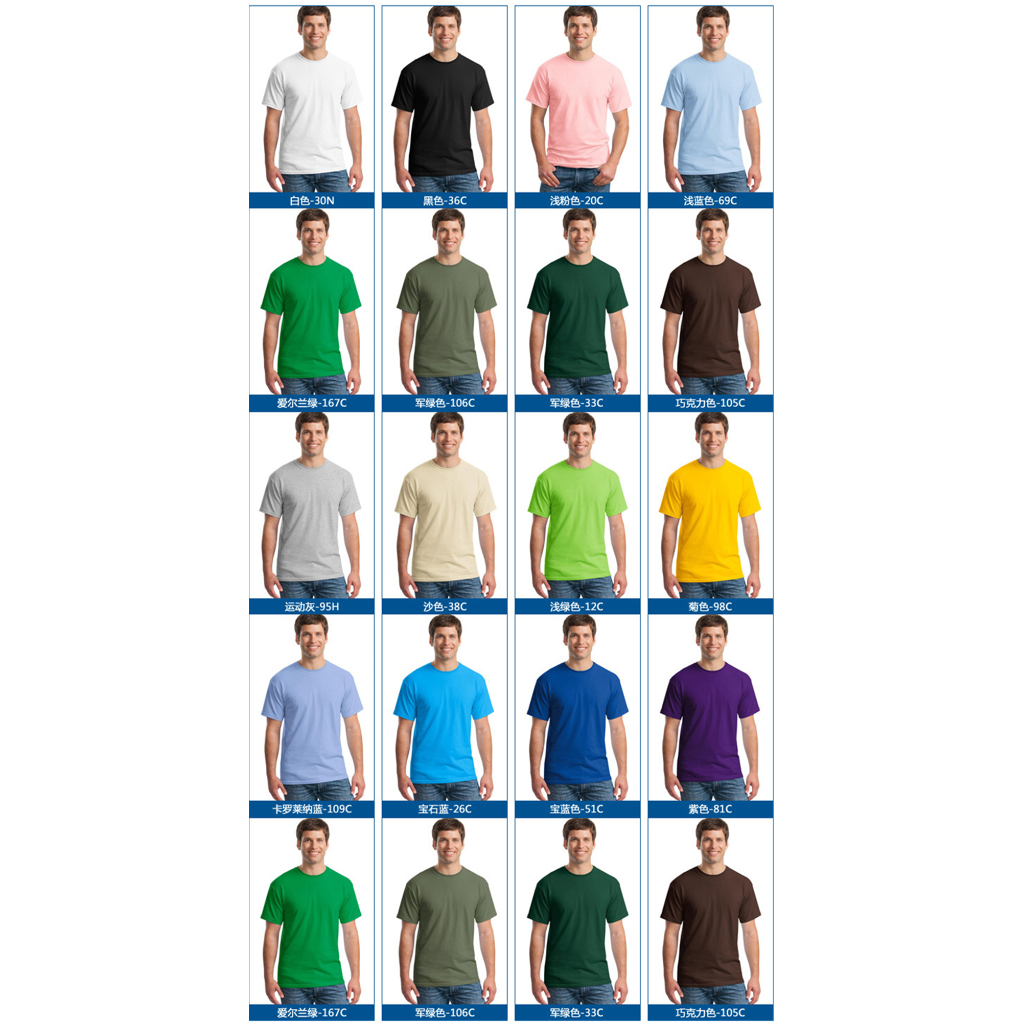 Crewneck Cotton T-Shirt Item No#21003 - Image 2