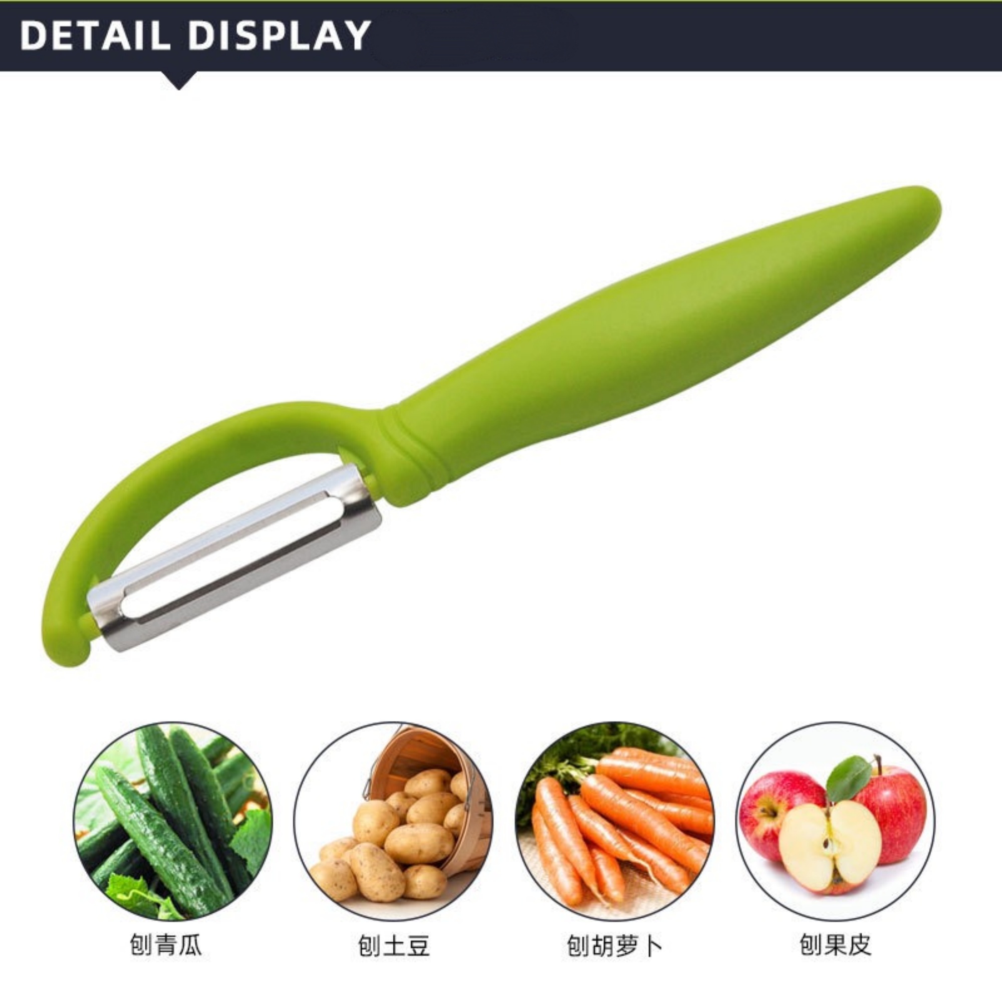 I Shaped Vegetable Peeler Item No#22010 - Image 2